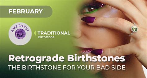Retrograde Birthstones™ | February