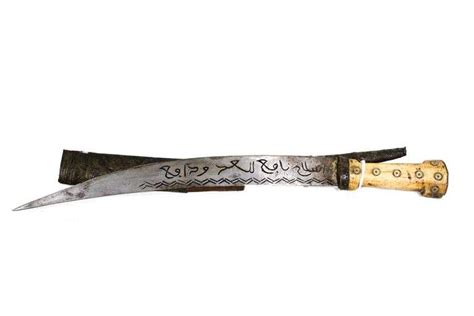 Antique Long Khanjar knife (unknown origin); blade is approx. 12 inches long with engravings on ...