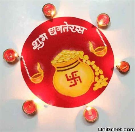 Special Dhanteras / Dhantrayodashi Rangoli Design Images Pics Dp Photos ...