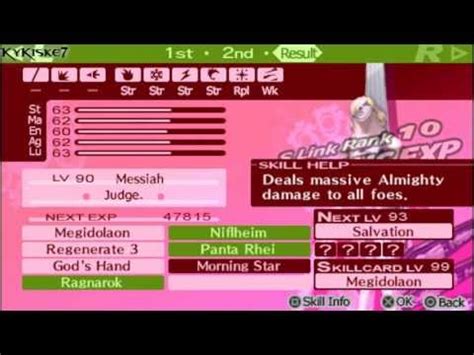 Persona 3 Portable - 100% W. P.117-Fusion:Tri-Magic Morning Star ...