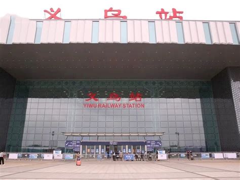 Construction of the new Yiwu high-speed railway station started--Seetao