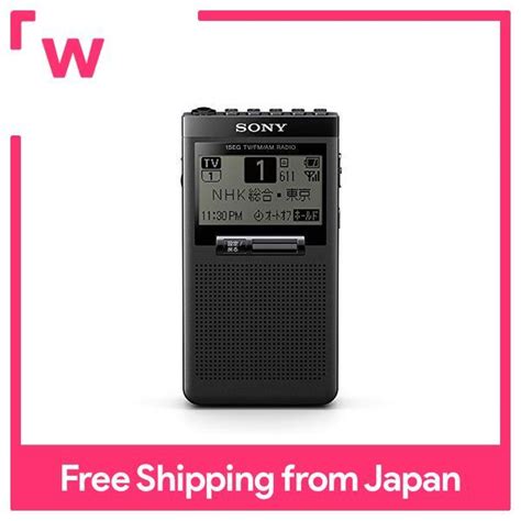 SONY pocket radio XDR-64TV: pocketable size wide FM corresponding / FM ...