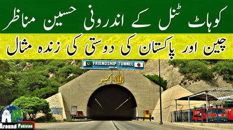 Kohat tunnel KPK Pakistan |کوہاٹ ٹنل - YouTube