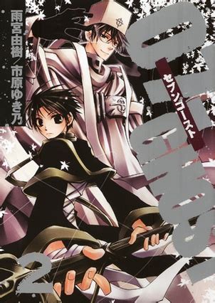 07-Ghost | Manga - Pictures - MyAnimeList.net