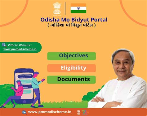 Odisha Mo Bidyut Portal: Apply Online New Service Connection, Bill Payment