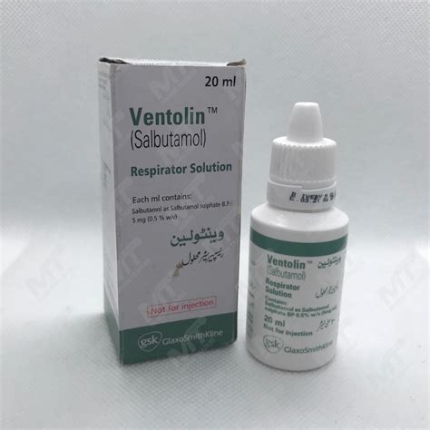 Ventolin 20ml (salbutamol) - Memon Traders