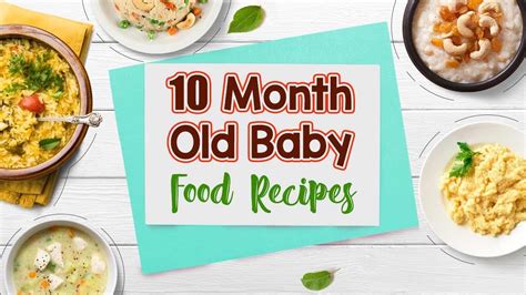 10 Month Old Baby Food Recipes - YouTube