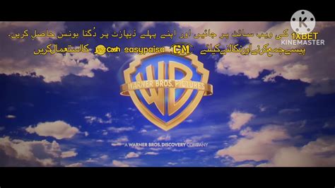 Warner Bros. Pictures 2023 Logo : r/WarnerBrosDiscovery