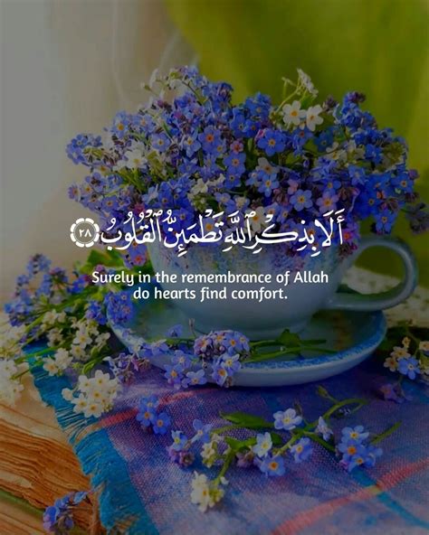 Pin by Nour almassari on آيــات | Quran quotes strength, Beautiful quran verses, Quran quotes verses