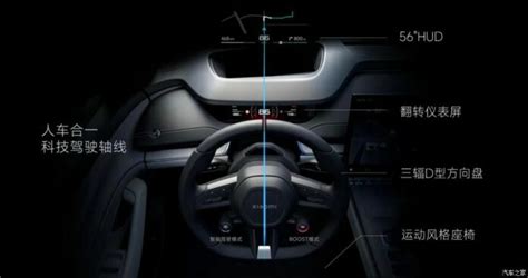 Xiaomi SU7 official interior details and winter testing