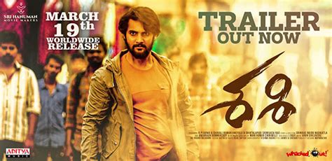 Sashi Movie Trailer released శశి అంటే రెండక్షరాలు కాదు