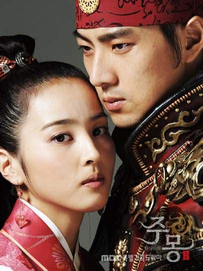 Jumong (Korean Drama - 2006) - 주몽 @ HanCinema :: The Korean Movie and ...