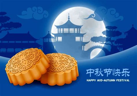 Chinese Mid Autumn Festival Greetings - Mooncake Festival