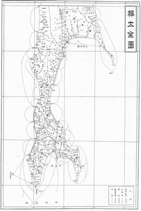 Karafuto map in 1930s - PICRYL Public Domain Search