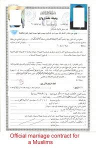 Muslim Marriage Contract Template | HQ Printable Documents