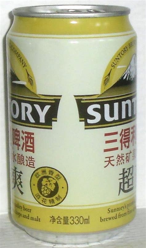 SUNTORY-Beer-330mL-China