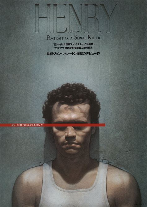 Henry: Portrait of a Serial Killer Original 1992 Japanese B5 Chirashi ...