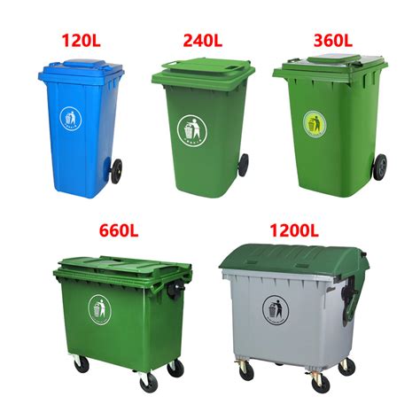 120L 240L 360L 660L 1100L Outdoor Customized Size Plastic Dustbin / Trash Can / Garbage Bin ...