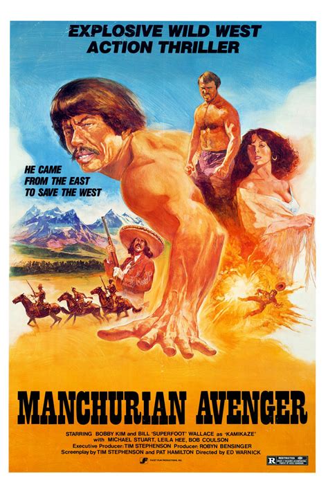 Manchurian Avenger (1982)