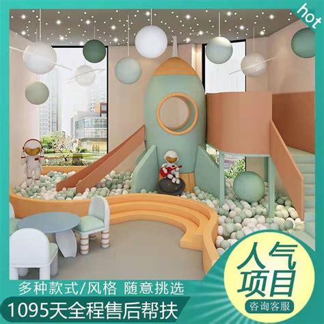 Commercial Indoor Playground, Kids Indoor Playground, Playground Design, Daycare Design ...