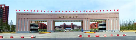 Shandong University of Science and Technology | Study In China