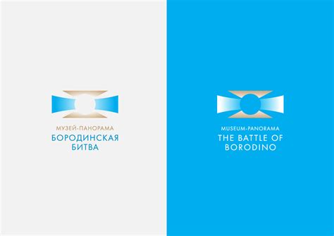 Borodino Battle Museum Panorama on Behance