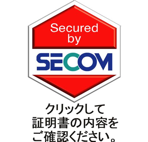 Secom Flash : Secom : Free Download, Borrow, and Streaming : Internet Archive