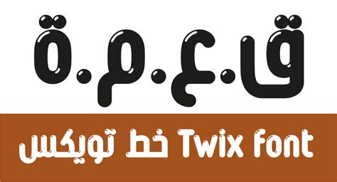 Arabic fonts collection download - miamipassa