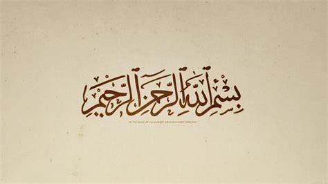 Islamic Calligraphy with Motivational Quotes