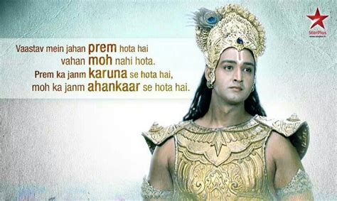 Krishna in Mahabharat, " In reality where there is love there is no ...