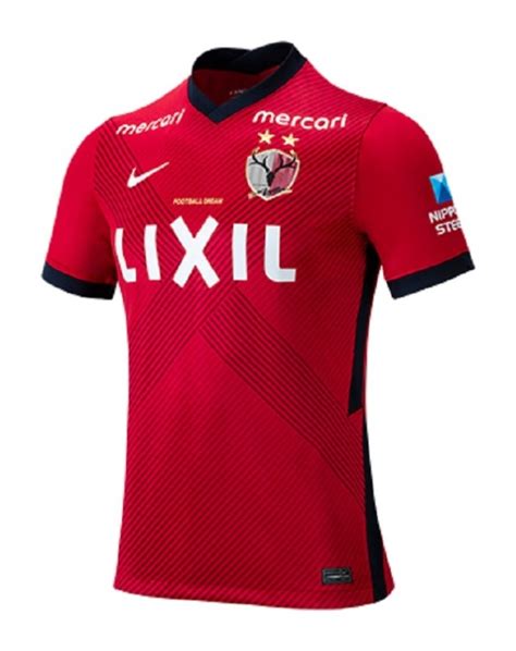 Kashima Antlers 2021 Kits