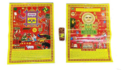 ARTBOX Paper Calendar for Ahoi Mata and Karwa Chouth Vrat Katha with a Mauli Combo Pack ...