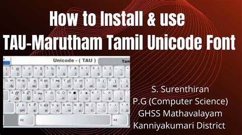 Vanavil avvaiyar tamil font keyboard layout pdf - nolfantique