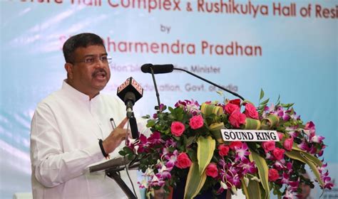 Dharmendra Pradhan Inaugurates Lecture Hall Complex And Hall Of Residence Of IIT Bhubaneswar ...