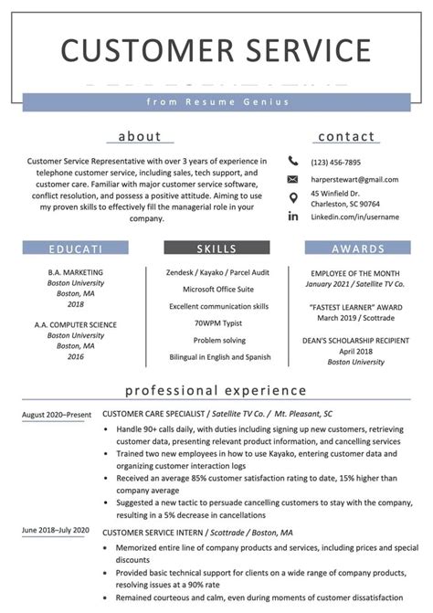 7 customer service resume examples & writing tips for 2022