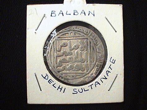 My numismatics: Balban Delhi sultanate coin