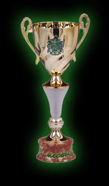 house cup - Slytherin Photo (20321390) - Fanpop