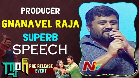 Producer Gnanavel Raja Superb Speech @ Gang Pre Release Event || Suriya ...