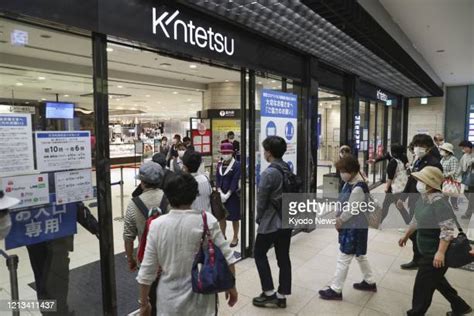 52 Kintetsu Department Store In Osaka Stock Photos, High-Res Pictures ...