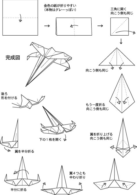 star wars origami instructions for kids ~ origami flower easy