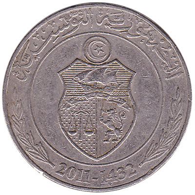 Tunisia 1 Dinar coin - Exchange yours for cash today