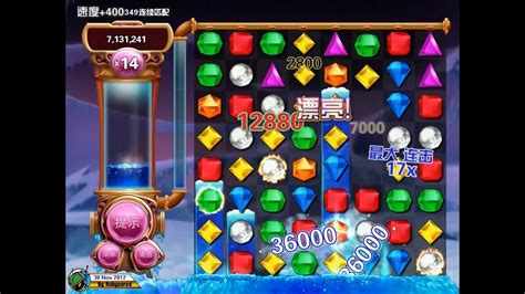 Bejeweled 3 Plus v1.0 (2012, PC) - Ice Storm: 11.5 Million with x17 [zh-CN][720p60] - YouTube