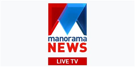 Malayala Manorama Logo