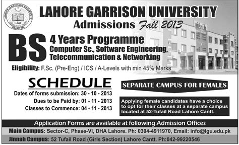 Educational Blog : Lahore Garrison University BS Admissions 2013