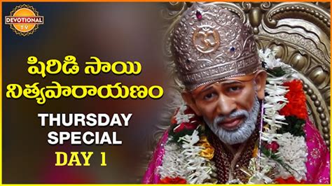 Shirdi sai baba chalisa telugu lyrics - acetoask