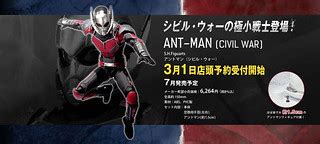 Full Look at Ant-Man in Civil War! | Now to be honest, I thi… | Flickr