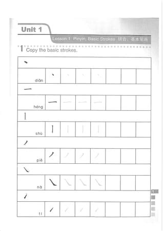 Easy Steps to Chinese Workbook 1轻松学中文1 workbook.pdf