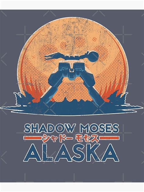 "Shadow Moses Island | Metal Gear Solid" Metal Print for Sale by JustSandN | Redbubble