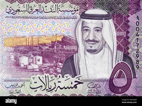 Saudi Arabia 5 riyal (2016) banknote fragment, King Salman and Shaybah ...