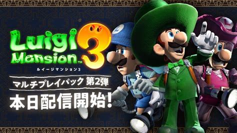 Luigi's Mansion 3 Multiplayer DLC part 2 released - Luigi's Mansion 3 ...